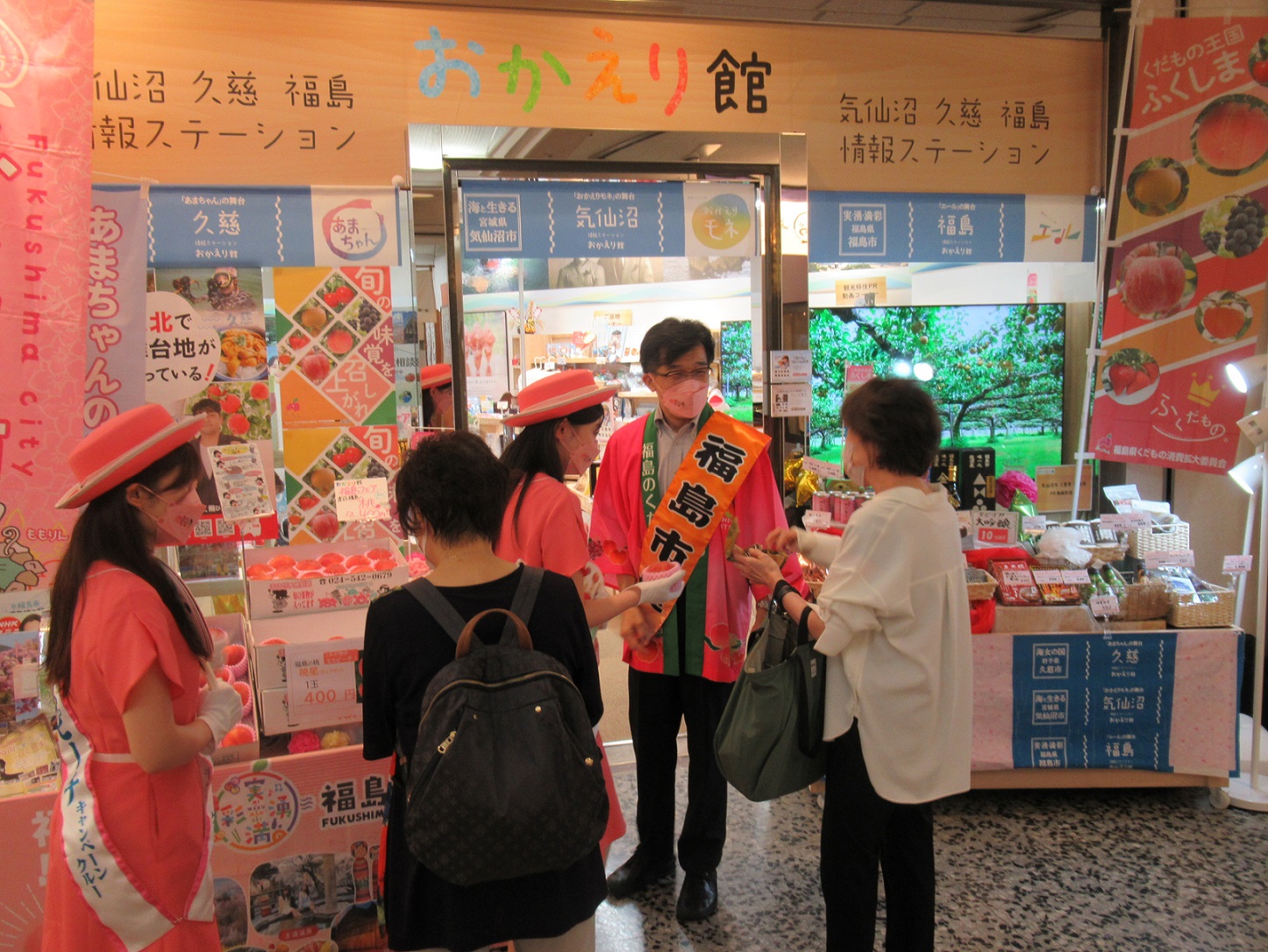 おかえり館でのPRの様子