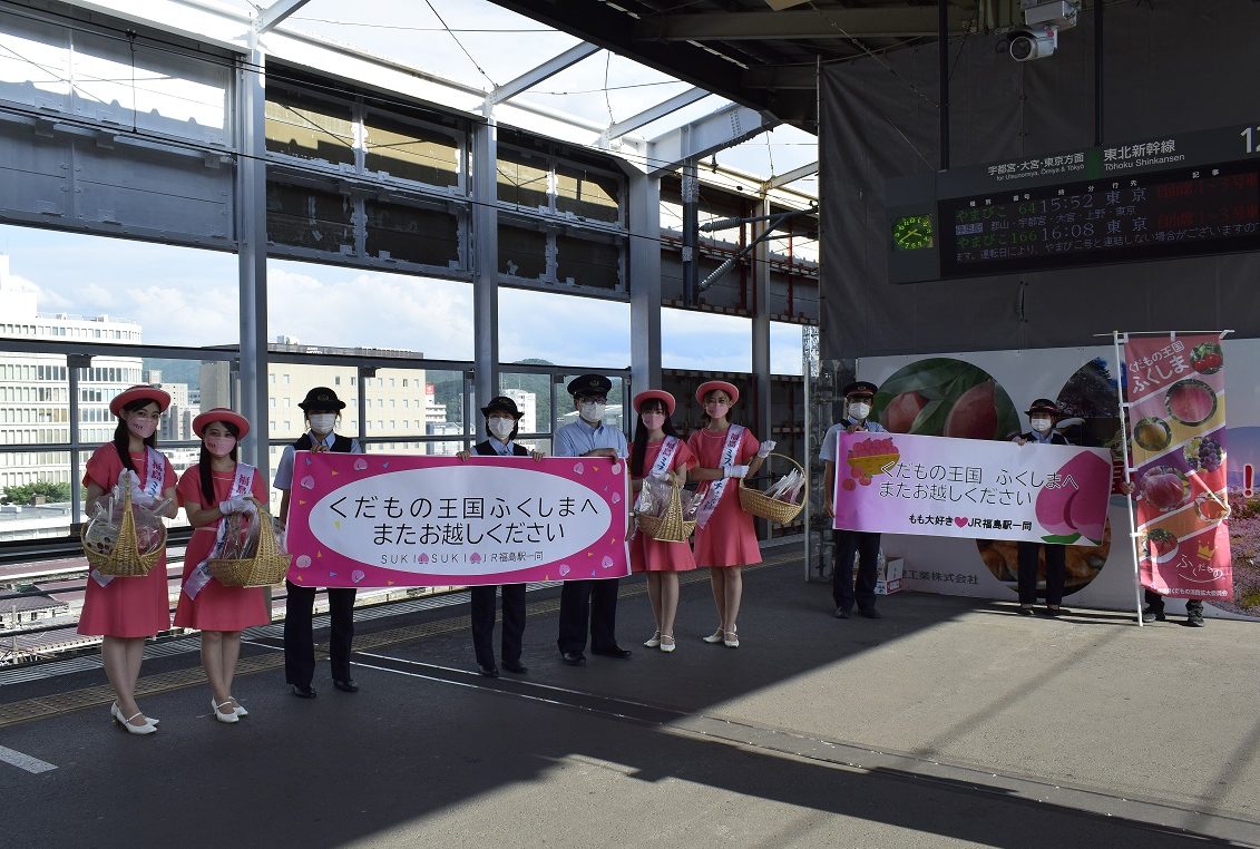 福島駅新幹線PRの様子