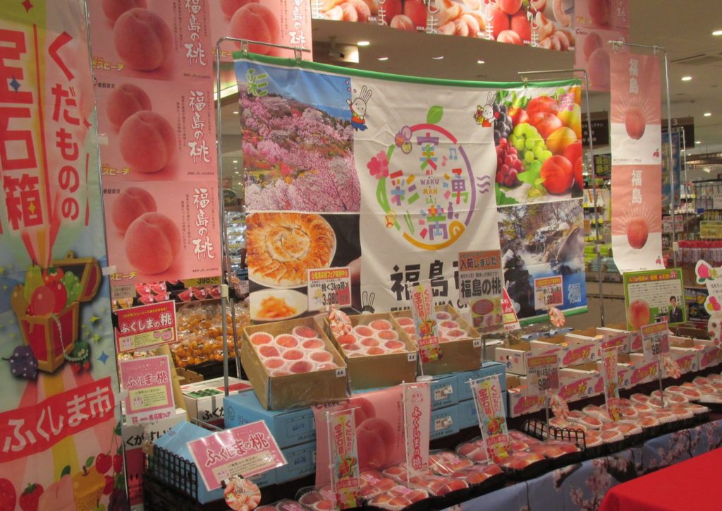 山口市内のアルクおごおりてんにて福島市のモモ特設ブースが作られている様子です